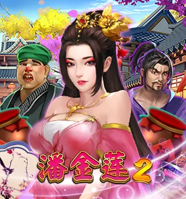 Pan Jin Lian 2 - Joker Gaming